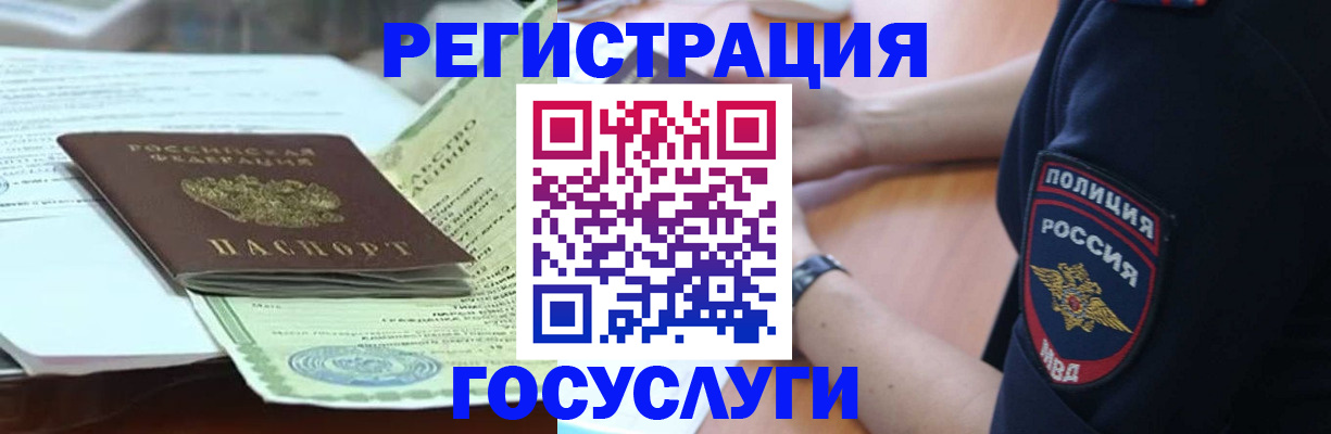 купить прописку в Березниках