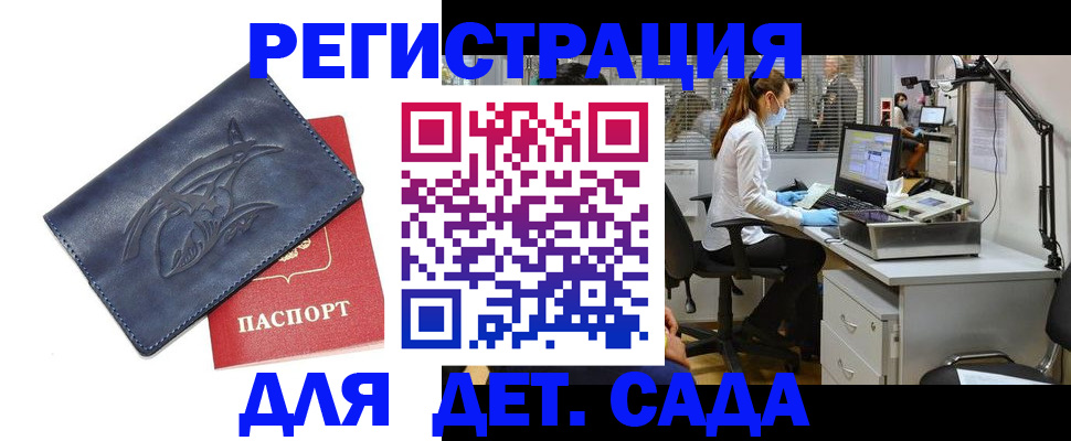 прописка поиск в Березниках