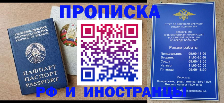 пропишу в квартире в Березниках